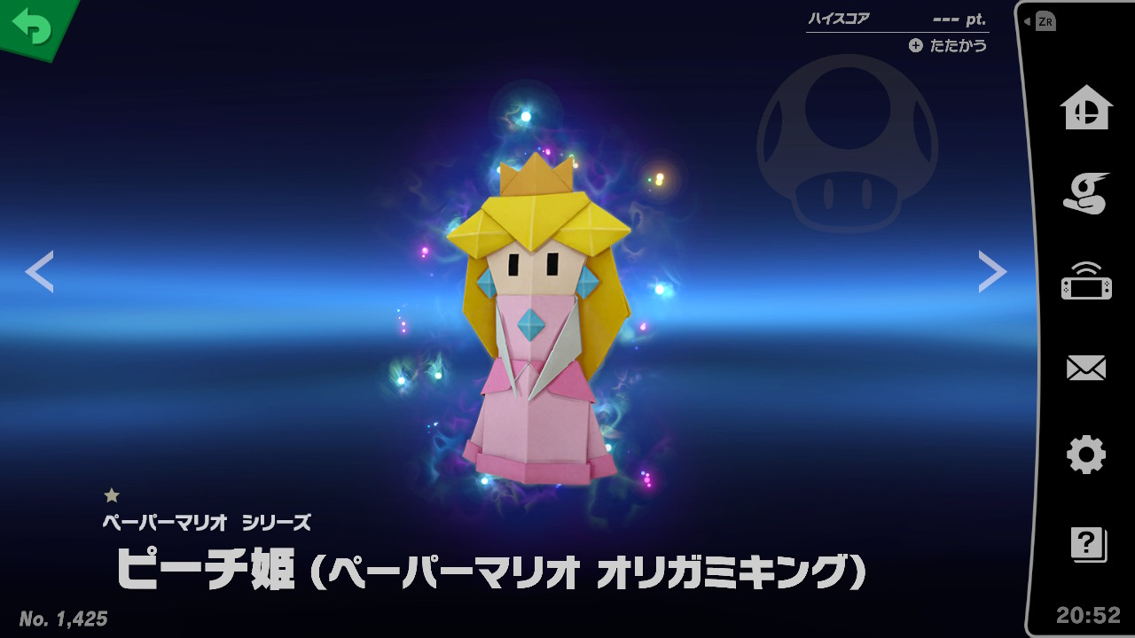 スピリット一覧 ピーチ姫 ペーパーマリオ オリガミキング 大乱闘スマッシュブラザーズ Special 攻略 Wiki