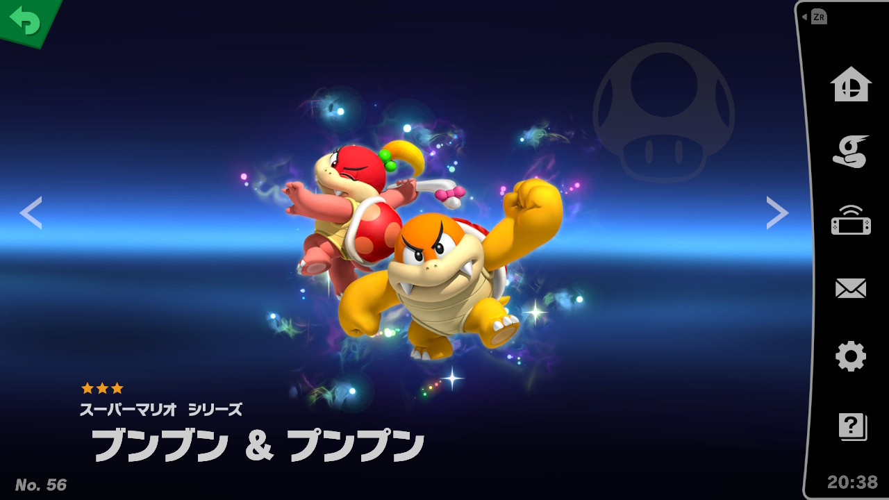マリオ プンプン スーパーマリオ 3dワールド マリオ プンプン スーパーマリオ 3dワールド