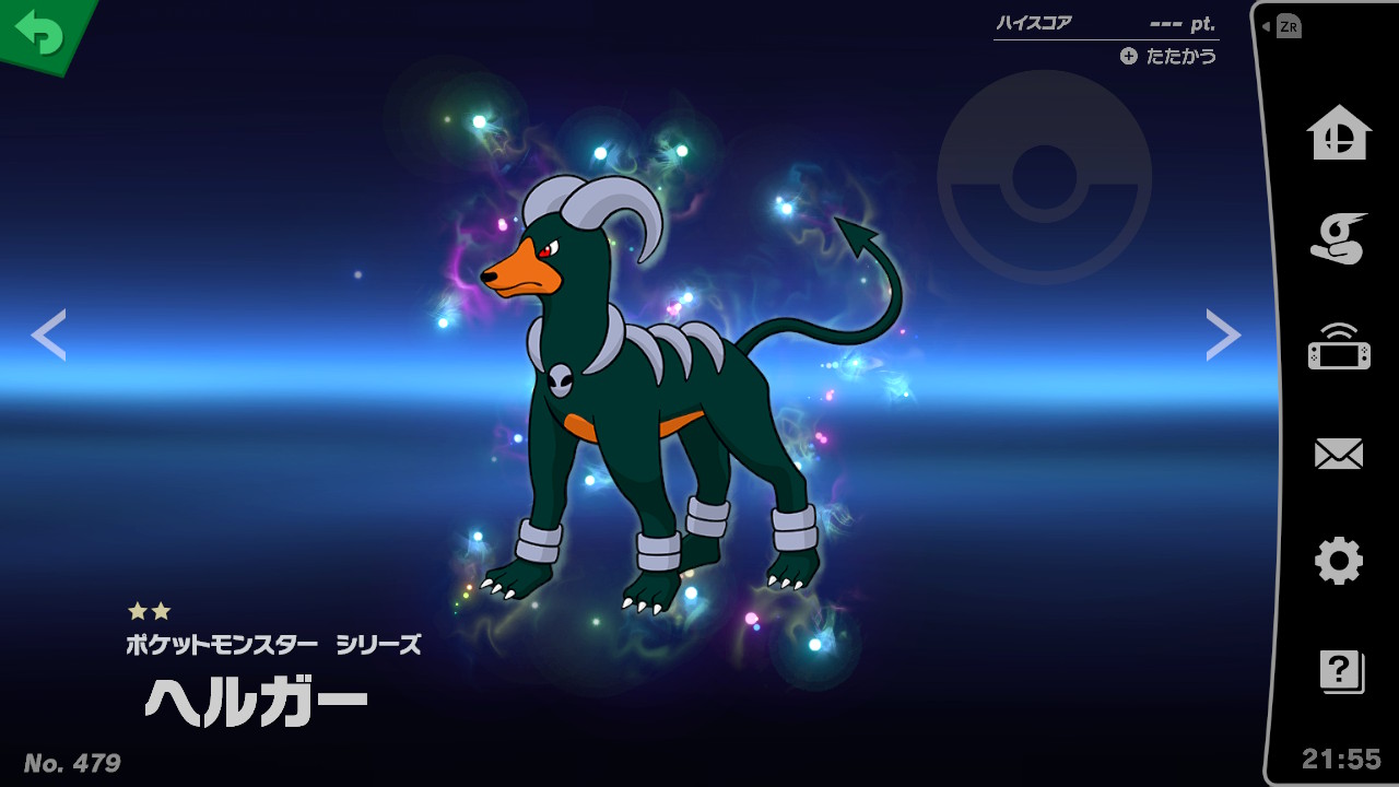 Houndoom.jpeg