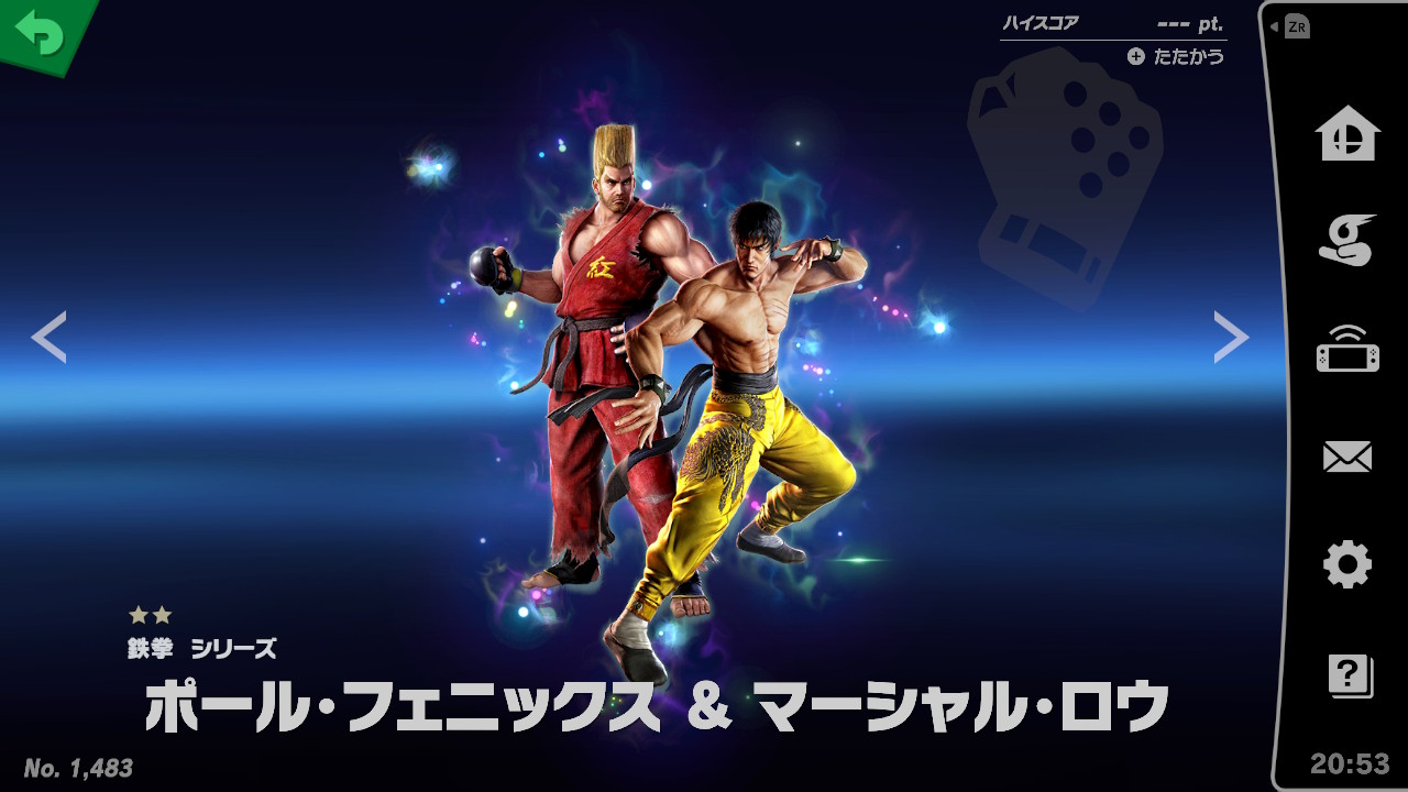 スピリット一覧 ポール フェニックス マーシャル ロウ 大乱闘スマッシュブラザーズ Special 攻略 Wiki スピリット一覧 ポール フェニックス マーシャル ロウ 大乱闘スマッシュブラザーズ Special 攻略 Wiki