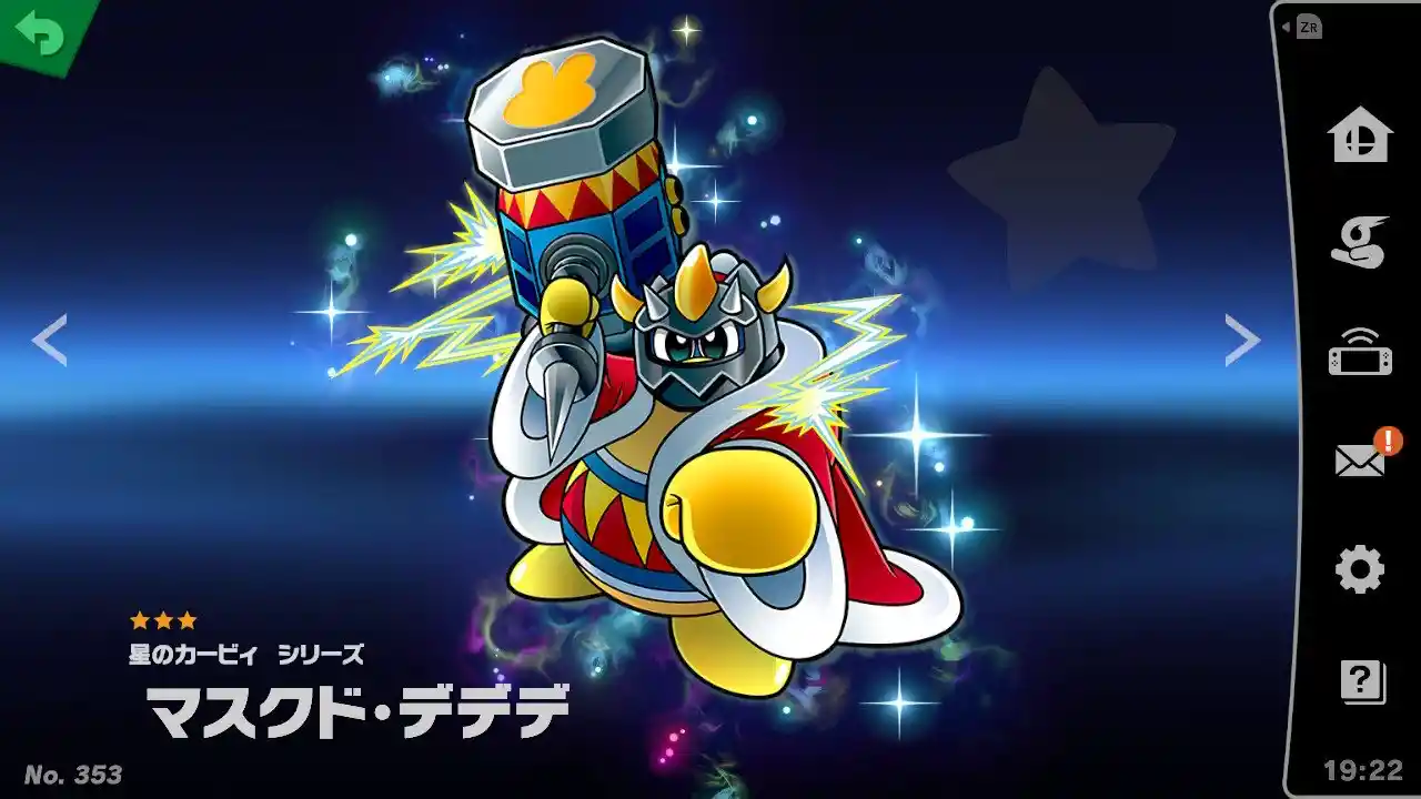 Masked Dedede.jpeg