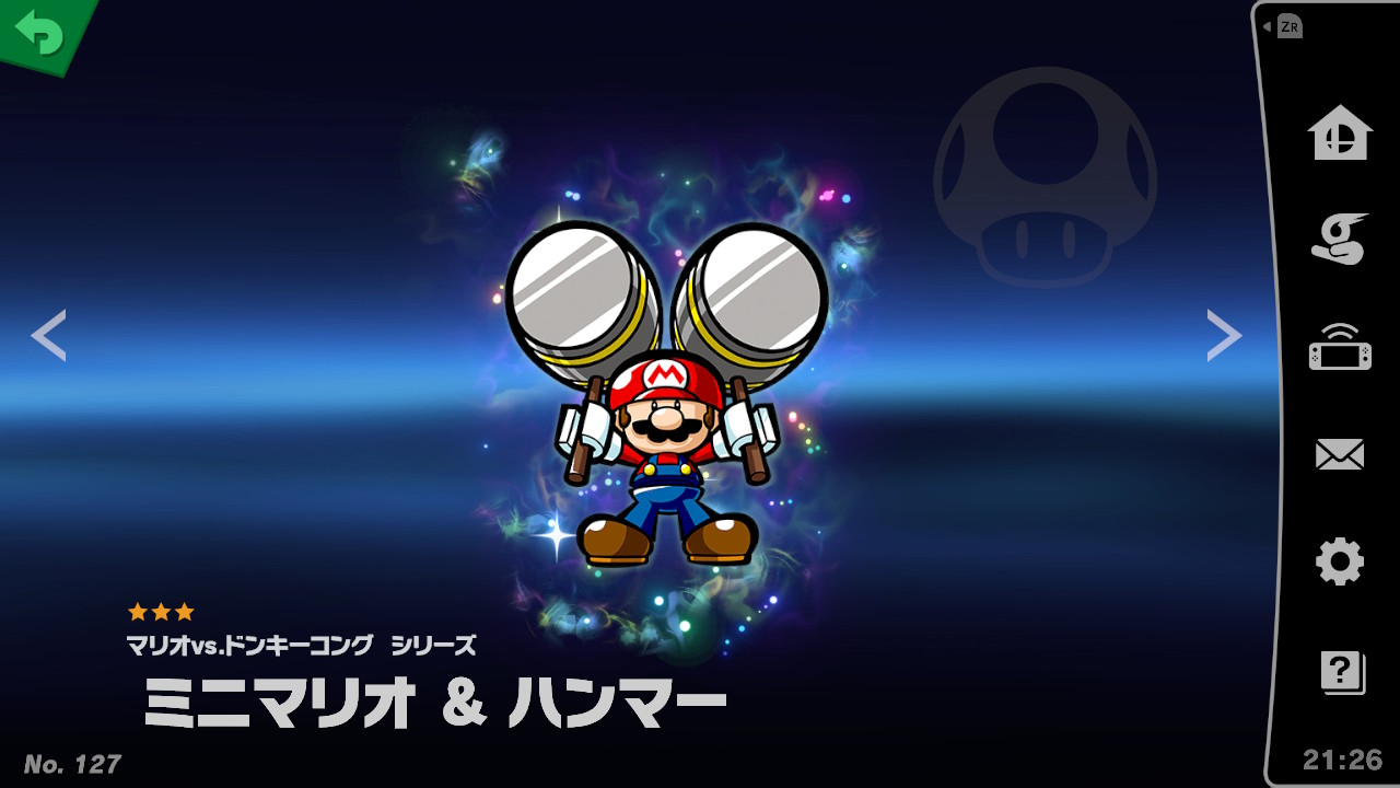 スピリット一覧 ミニマリオ ハンマー 大乱闘スマッシュブラザーズ Special 攻略 Wiki