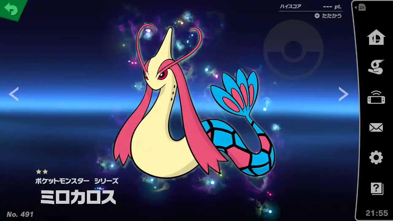 スピリット一覧 ミロカロス 大乱闘スマッシュブラザーズ Special 攻略 Wiki スピリット一覧 ミロカロス 大乱闘スマッシュブラザーズ Special 攻略 Wiki