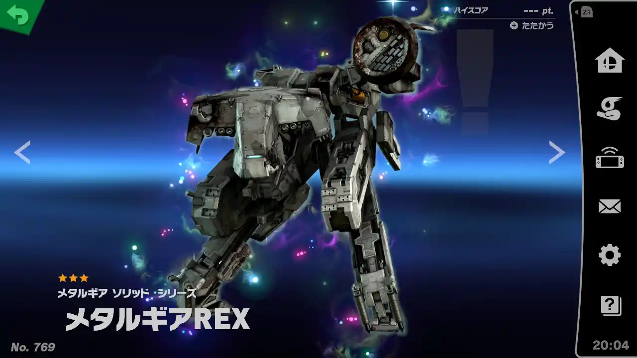 Metal Gear REX.jpeg