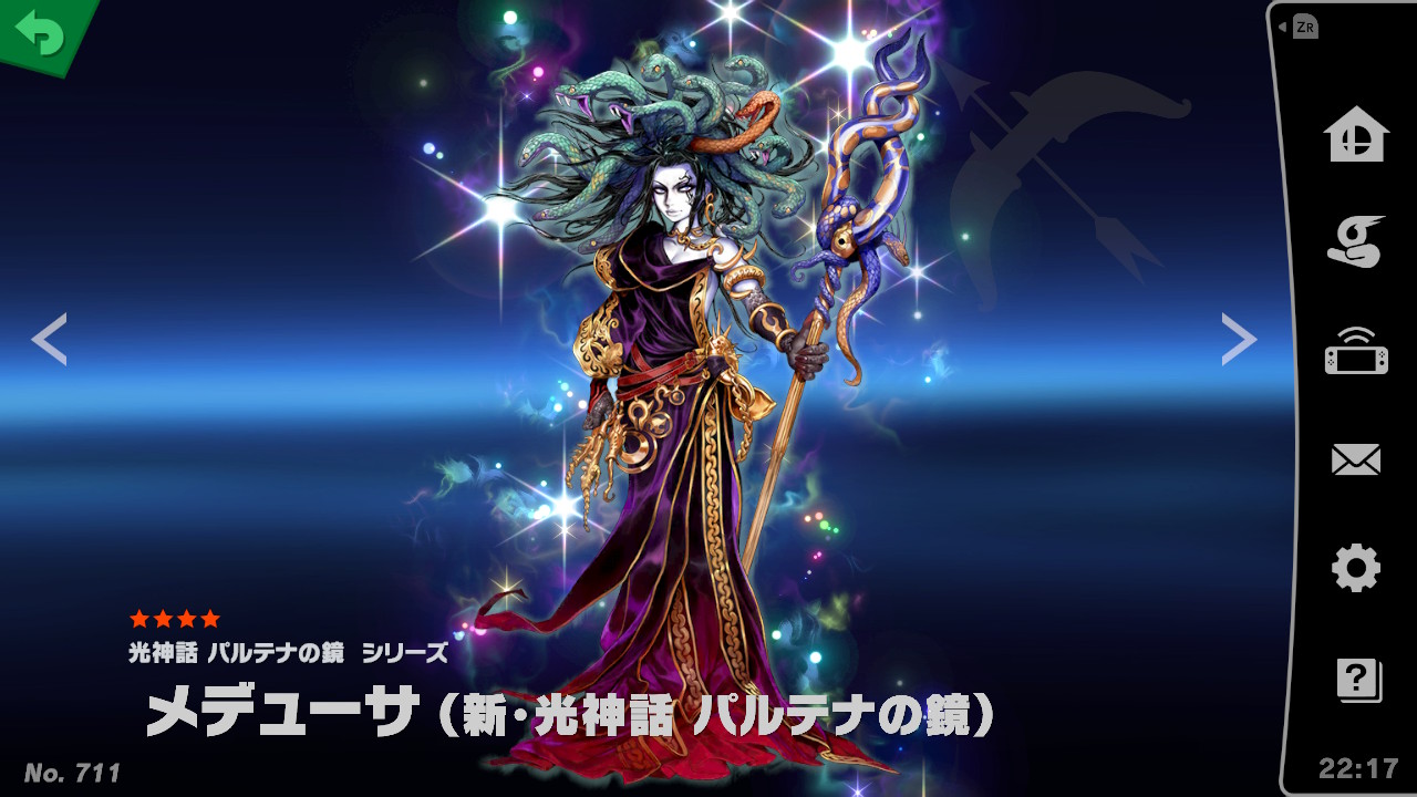 スピリット一覧 メデューサ 新 光神話 パルテナの鏡 大乱闘スマッシュブラザーズ Special 攻略 Wiki