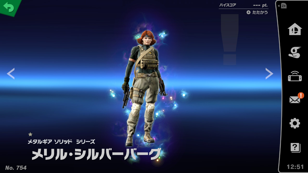 配送 メタルギアソリッドのスネーク リキッド メリルです Sf ファンタジー ホラー Bebranded Com Au 配送 メタルギアソリッドのスネーク リキッド メリルです Sf ファンタジー ホラー Bebranded Com Au