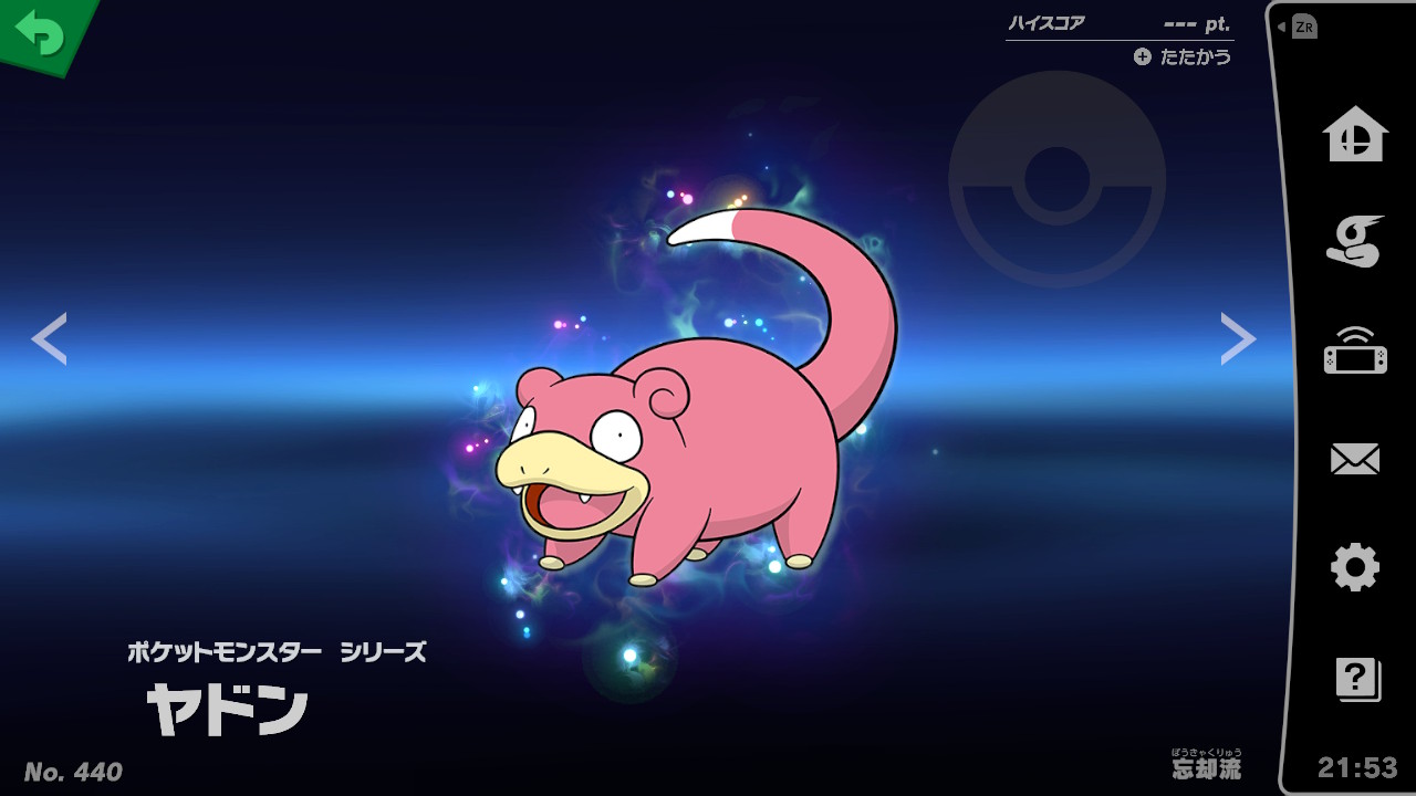 Slowpoke.jpeg