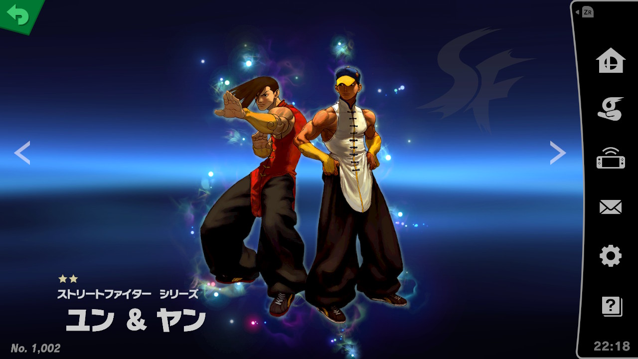 スピリット一覧 ユン ヤン 大乱闘スマッシュブラザーズ Special 攻略 Wiki スピリット一覧 ユン ヤン 大乱闘スマッシュブラザーズ Special 攻略 Wiki