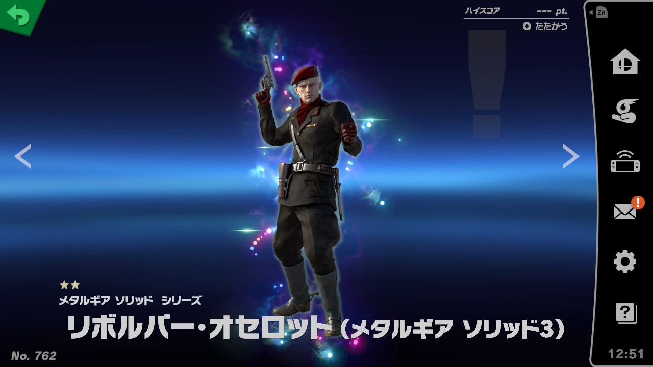 スピリット一覧 リボルバー オセロット メタルギア ソリッド3 大乱闘スマッシュブラザーズ Special 攻略 Wiki