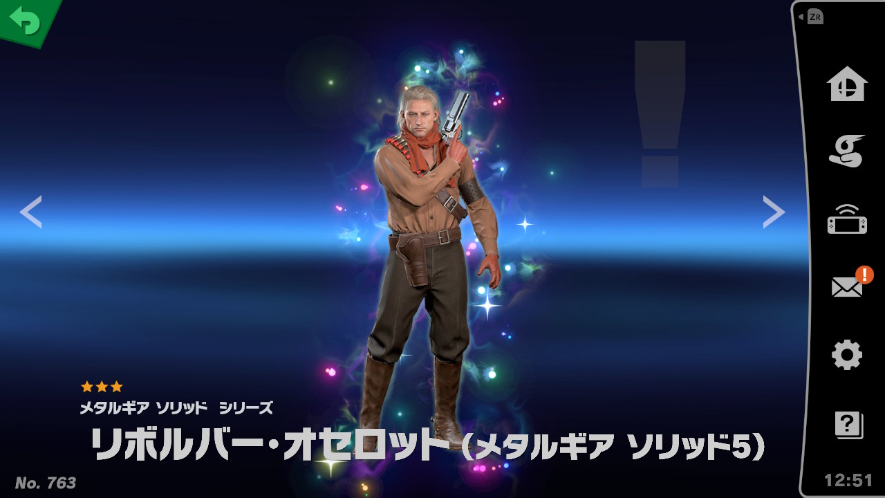 スピリット一覧 リボルバー オセロット メタルギア ソリッド5 大乱闘スマッシュブラザーズ Special 攻略 Wiki