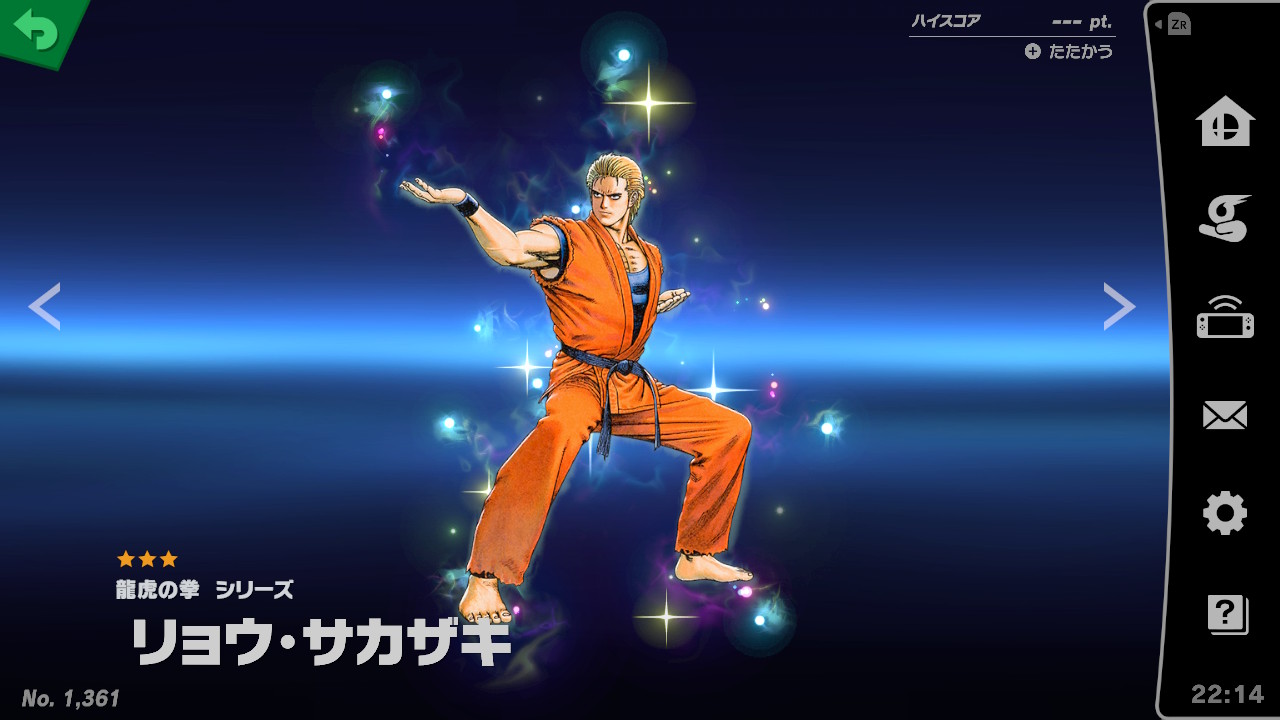 Ryo Sakazaki.jpeg