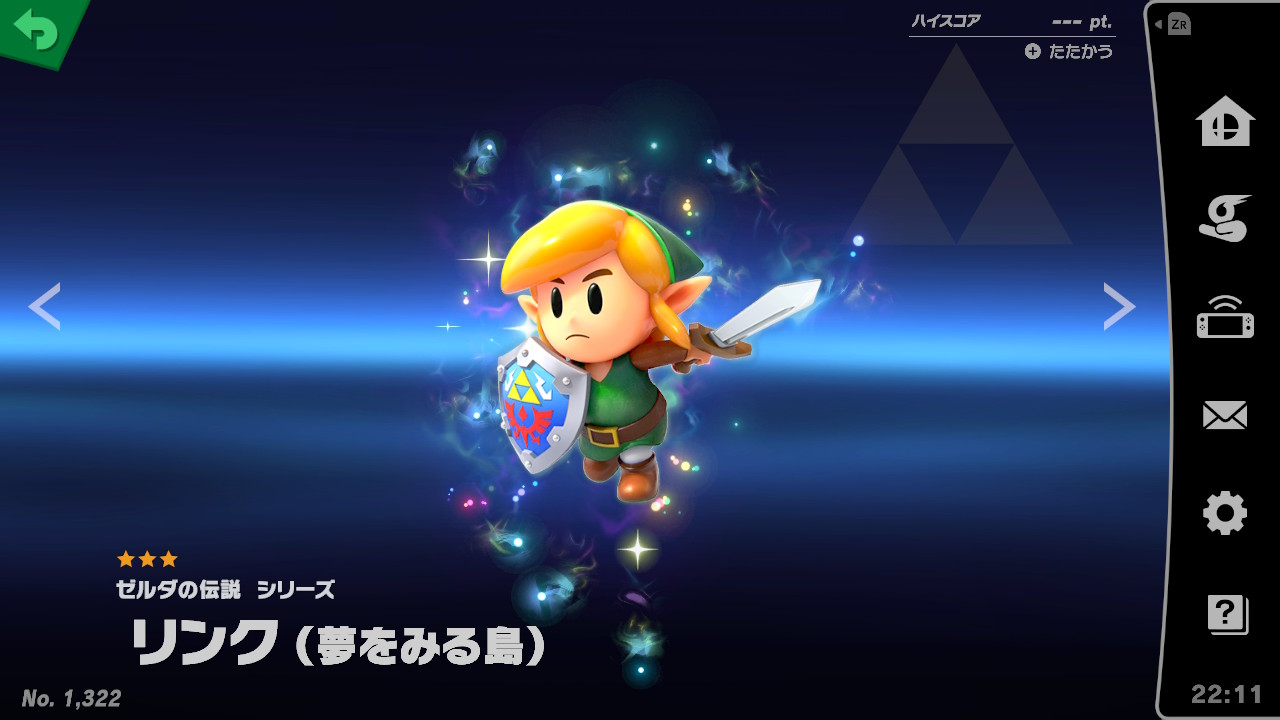 Link (Link's Awakening).jpeg