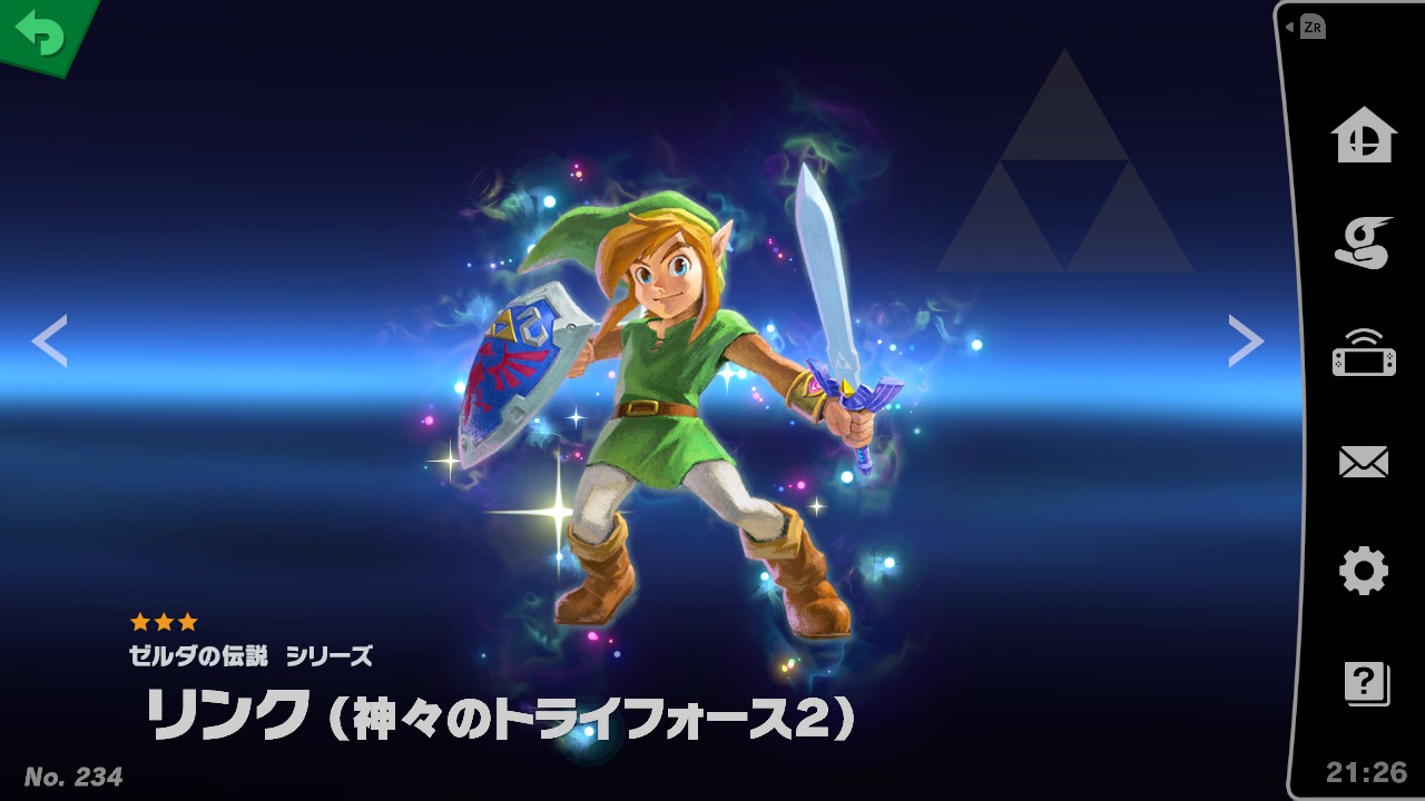 Link (A Link Between Worlds).jpeg