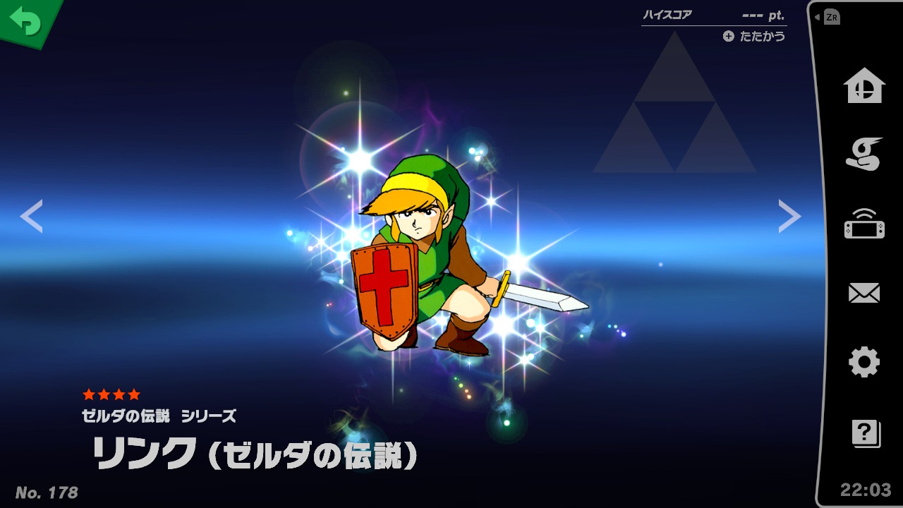 スピリット一覧 リンク ゼルダの伝説 大乱闘スマッシュブラザーズ Special 攻略 Wiki