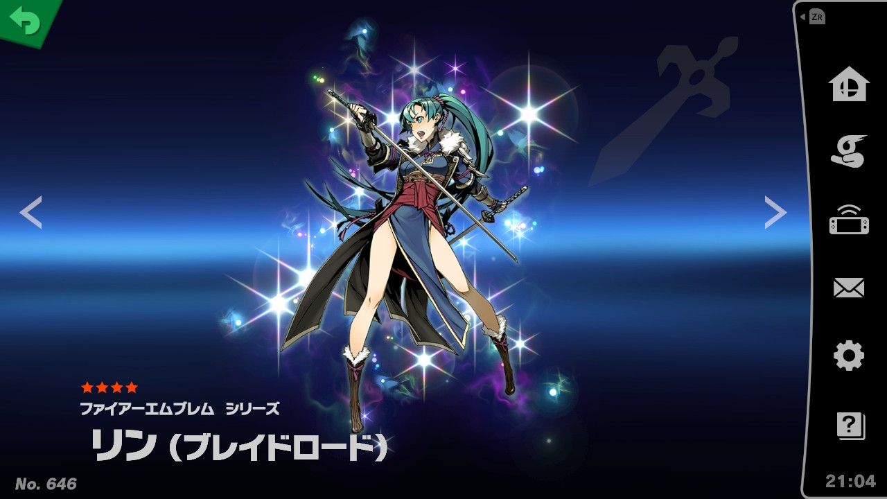 スピリット一覧 リン ブレイドロード 大乱闘スマッシュブラザーズ Special 攻略 Wiki