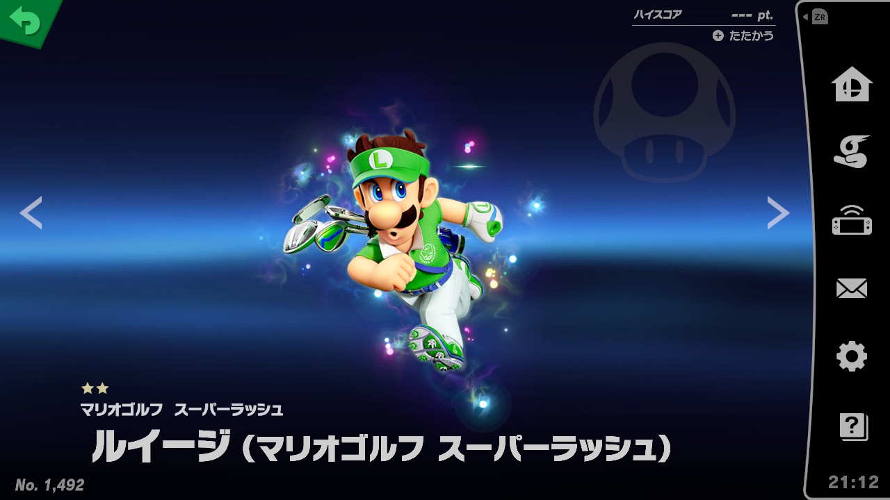 Luigi (Mario Golf Super Rush).jpeg
