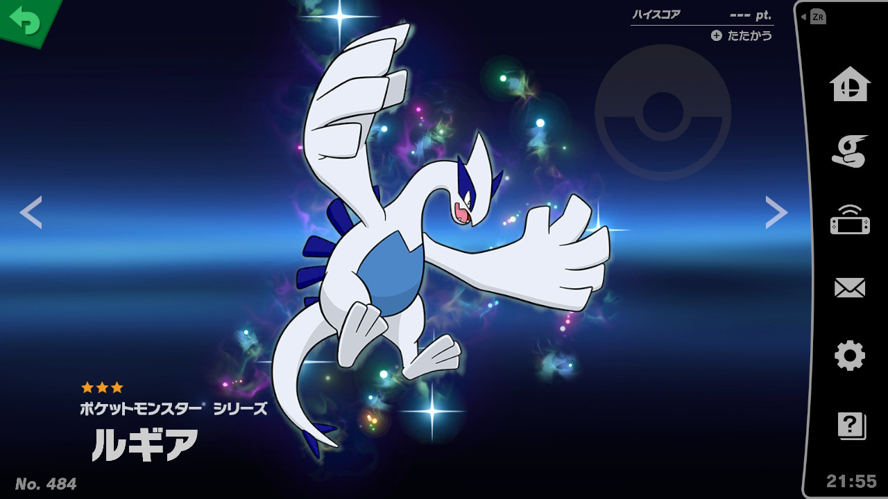 スピリット一覧 ルギア 大乱闘スマッシュブラザーズ Special 攻略 Wiki スピリット一覧 ルギア 大乱闘スマッシュブラザーズ Special 攻略 Wiki