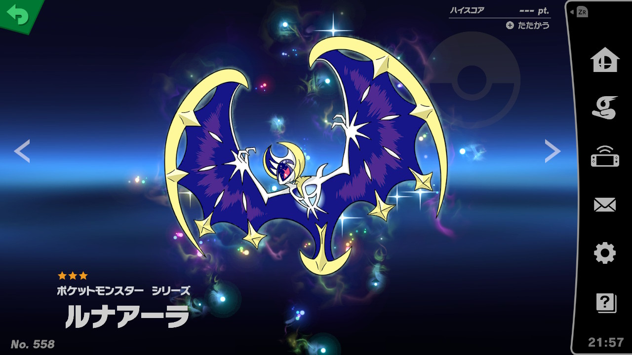 スピリット一覧 ルナアーラ 大乱闘スマッシュブラザーズ Special 攻略 Wiki スピリット一覧 ルナアーラ 大乱闘スマッシュブラザーズ Special 攻略 Wiki