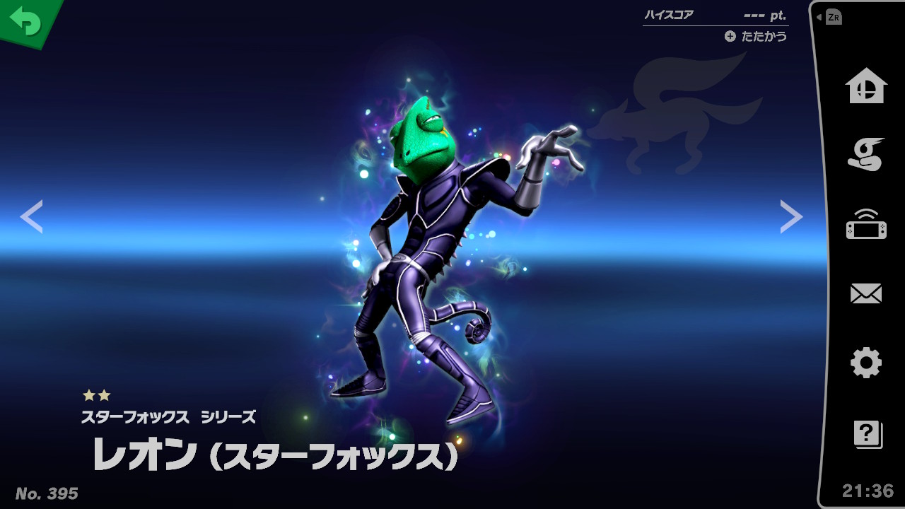 スピリット一覧 レオン スターフォックス 大乱闘スマッシュブラザーズ Special 攻略 Wiki スピリット一覧 レオン スターフォックス 大乱闘スマッシュブラザーズ Special 攻略 Wiki