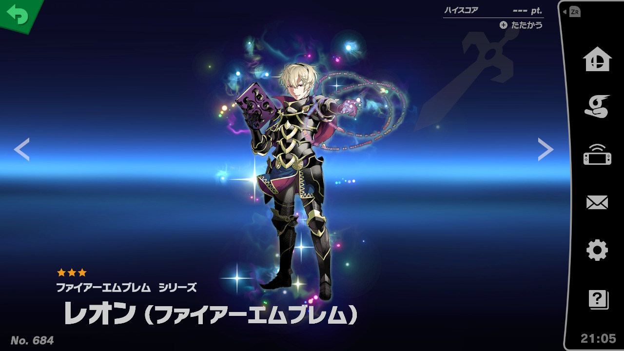 スピリット一覧 レオン ファイアーエムブレム 大乱闘スマッシュブラザーズ Special 攻略 Wiki