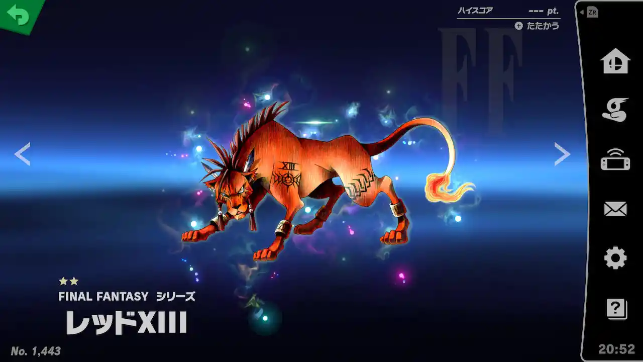Red XIII.jpeg