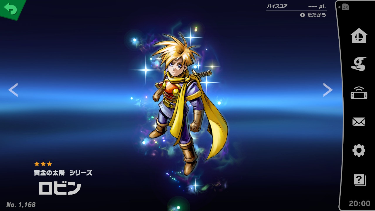 スピリット一覧 ロビン 大乱闘スマッシュブラザーズ Special 攻略 Wiki スピリット一覧 ロビン 大乱闘スマッシュブラザーズ Special 攻略 Wiki