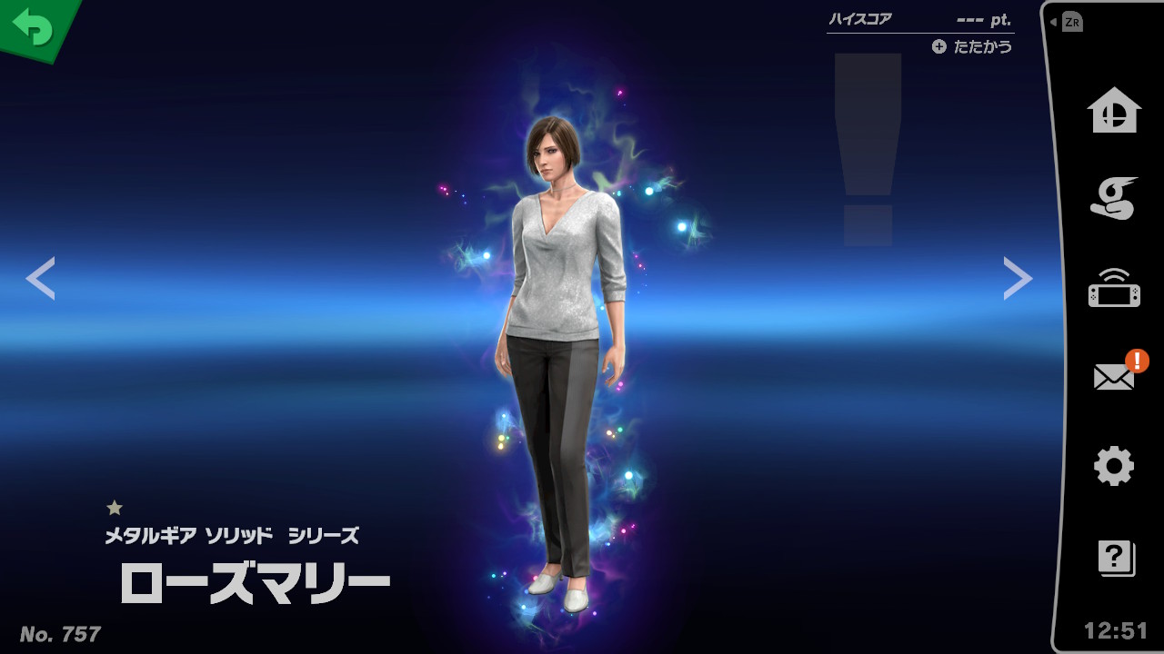 マリーローズ エロmod スピリット一覧/ローズマリー - 大乱闘スマッシュブラザーズ SPECIAL 攻略 Wiki*