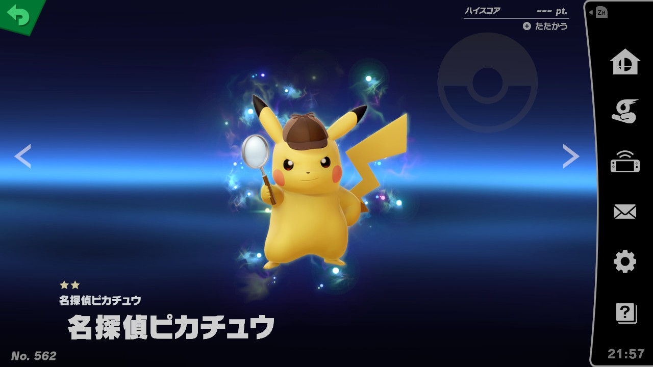 スピリット一覧 名探偵ピカチュウ 大乱闘スマッシュブラザーズ Special 攻略 Wiki