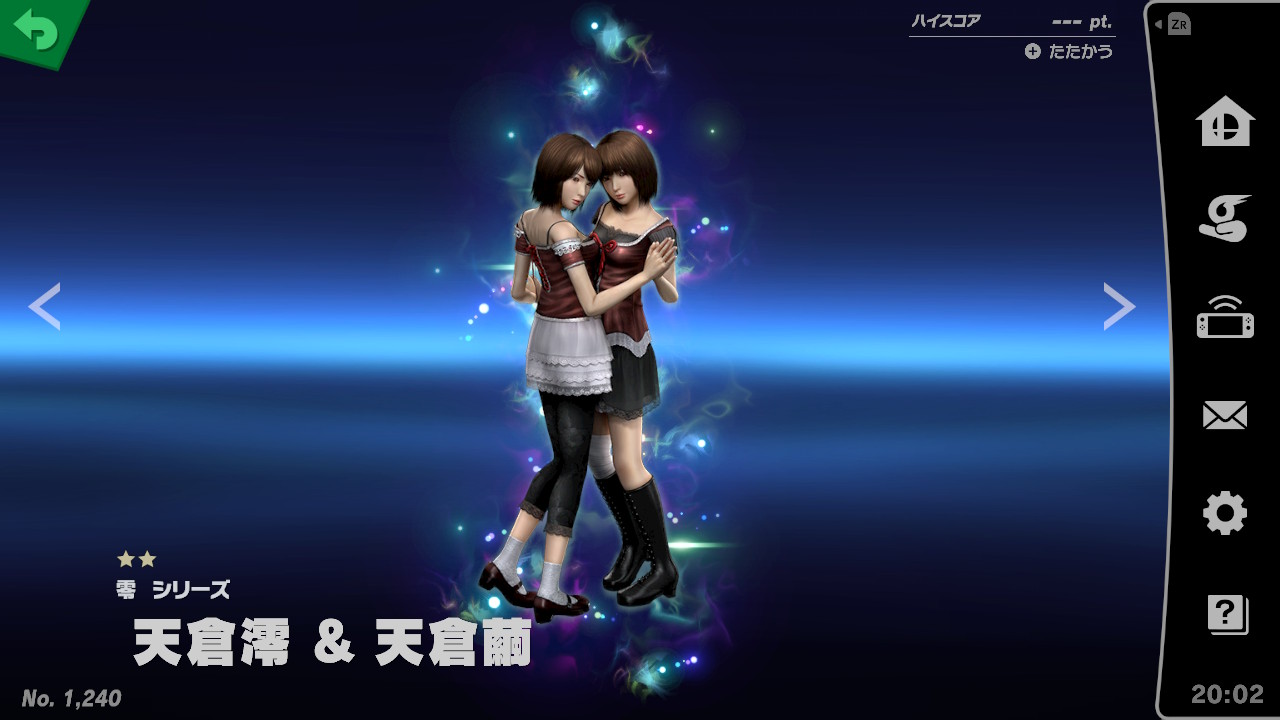 スピリット一覧 天倉澪 天倉繭 大乱闘スマッシュブラザーズ Special 攻略 Wiki スピリット一覧 天倉澪 天倉繭 大乱闘スマッシュブラザーズ Special 攻略 Wiki