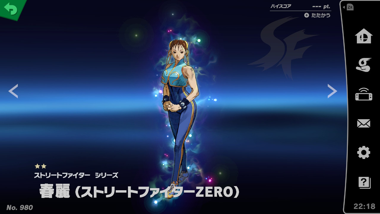 スピリット一覧 春麗 ストリートファイターzero 大乱闘スマッシュブラザーズ Special 攻略 Wiki