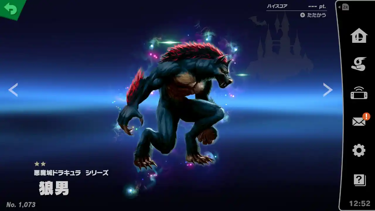 Werewolf.jpeg