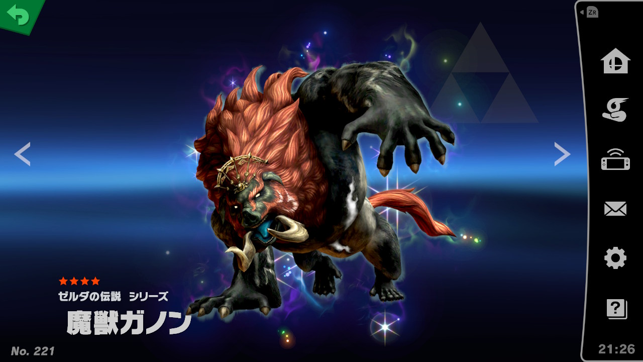 スピリット一覧 魔獣ガノン 大乱闘スマッシュブラザーズ Special 攻略 Wiki