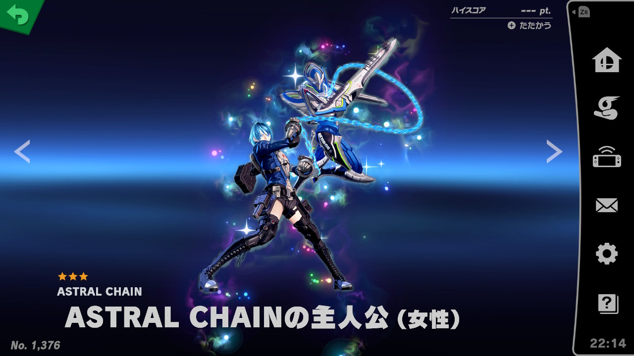 スピリット一覧 Astral Chainの主人公 女性 大乱闘スマッシュブラザーズ Special 攻略 Wiki