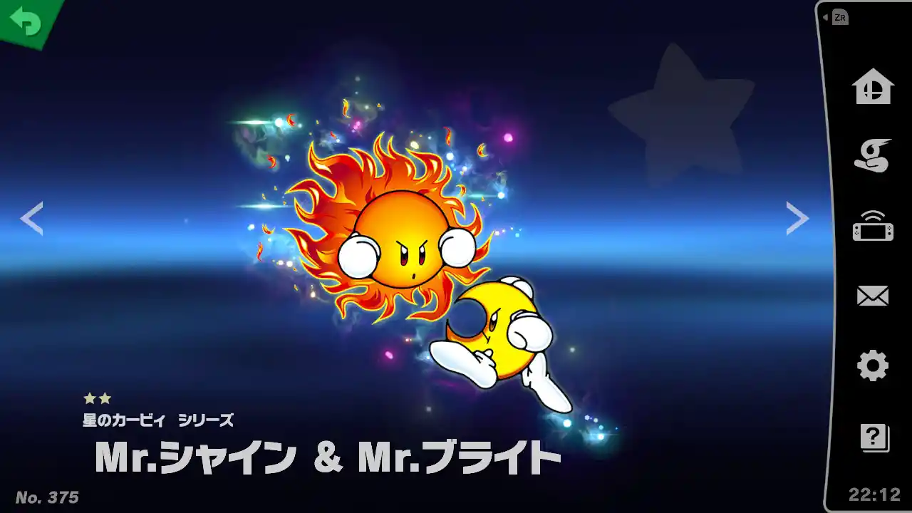 Mr. Shine & Mr. Bright.jpeg