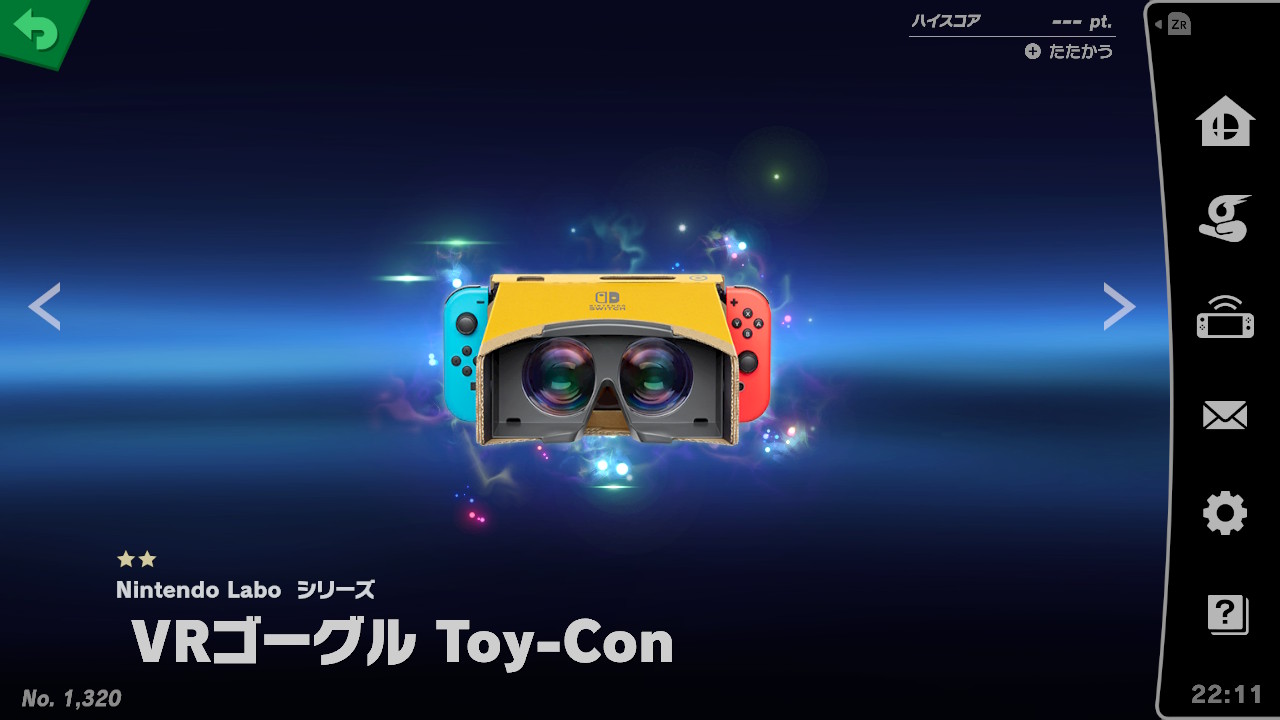 Toy-Con VR Goggles.jpeg