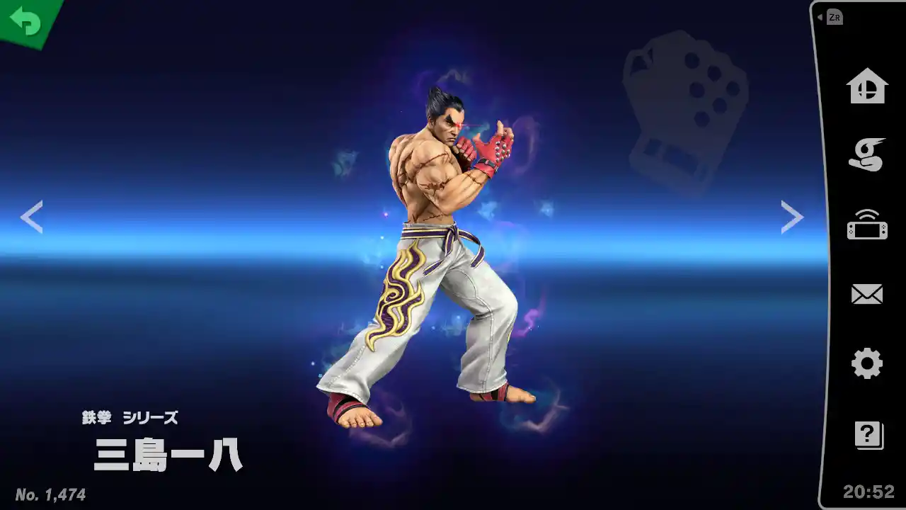 Kazuya Mishima.jpeg Kazuya Mishima.jpeg