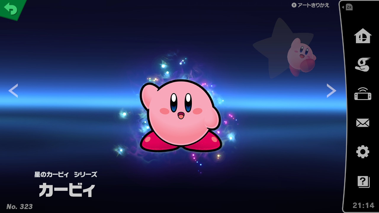 Kirby.jpeg