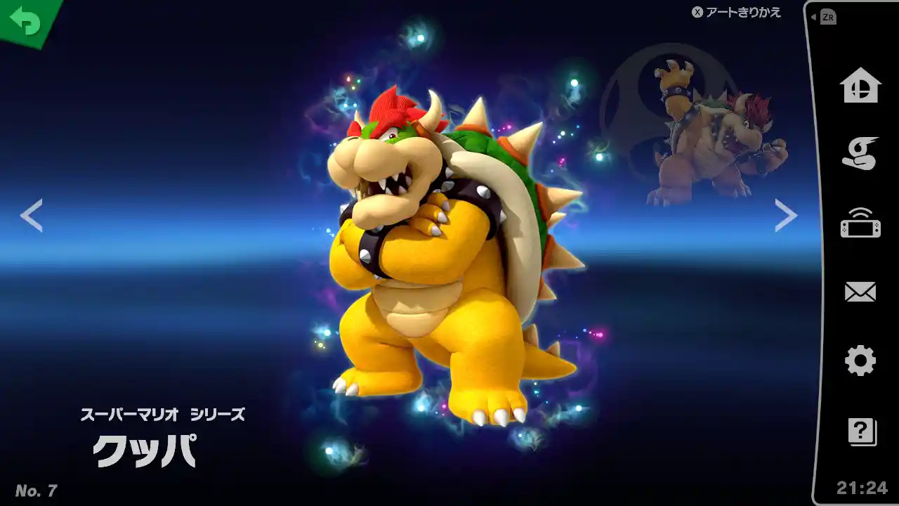 Bowser.jpeg