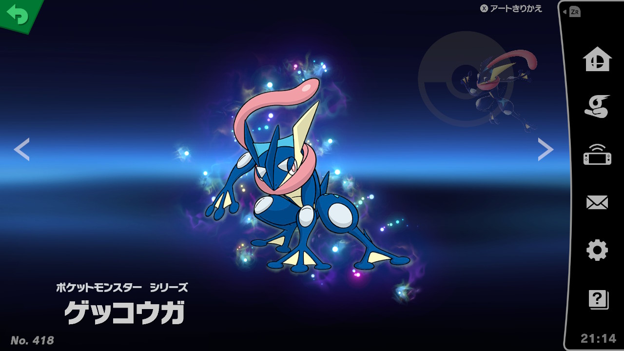 ファイター ゲッコウガ 大乱闘スマッシュブラザーズ Special 攻略 Wiki ファイター ゲッコウガ 大乱闘スマッシュブラザーズ Special 攻略 Wiki