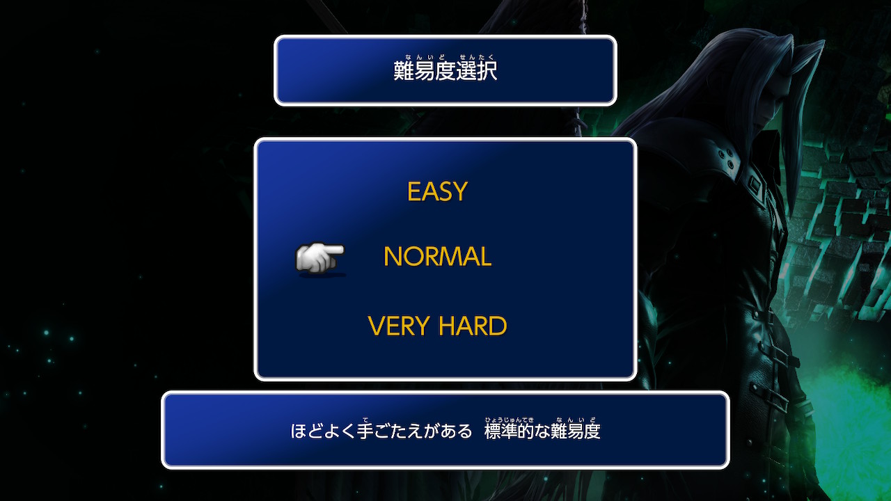 ファイター セフィロス 大乱闘スマッシュブラザーズ Special 攻略 Wiki ファイター セフィロス 大乱闘スマッシュブラザーズ Special 攻略 Wiki