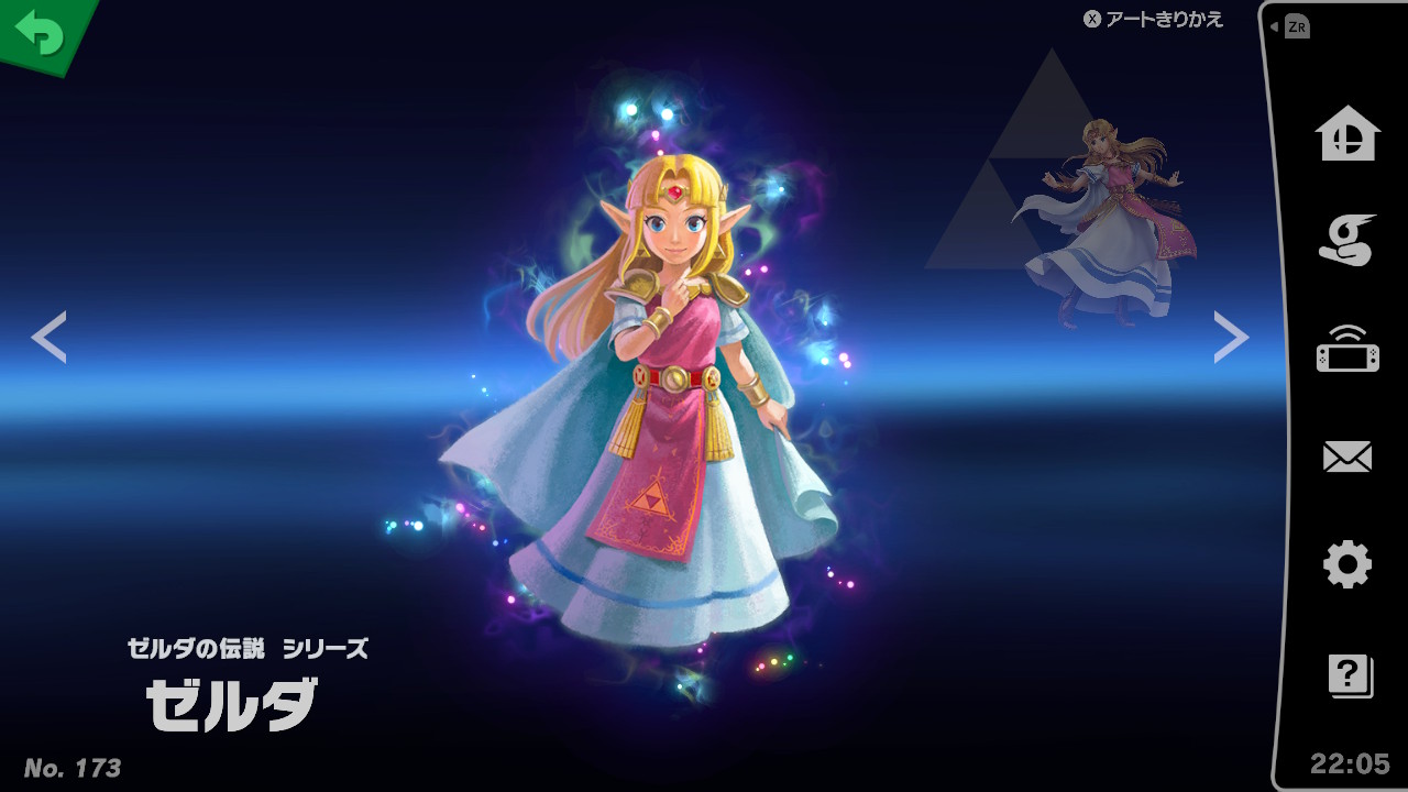Zelda.jpeg