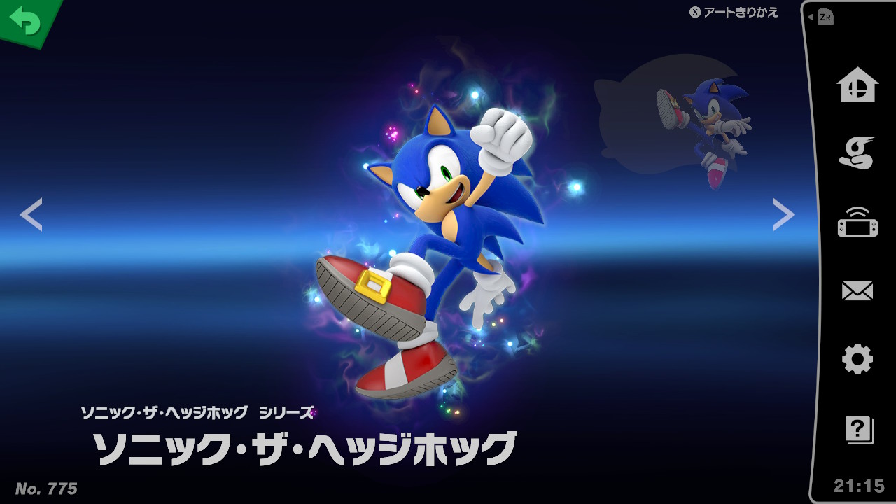 Sonic the Hedgehog.jpeg