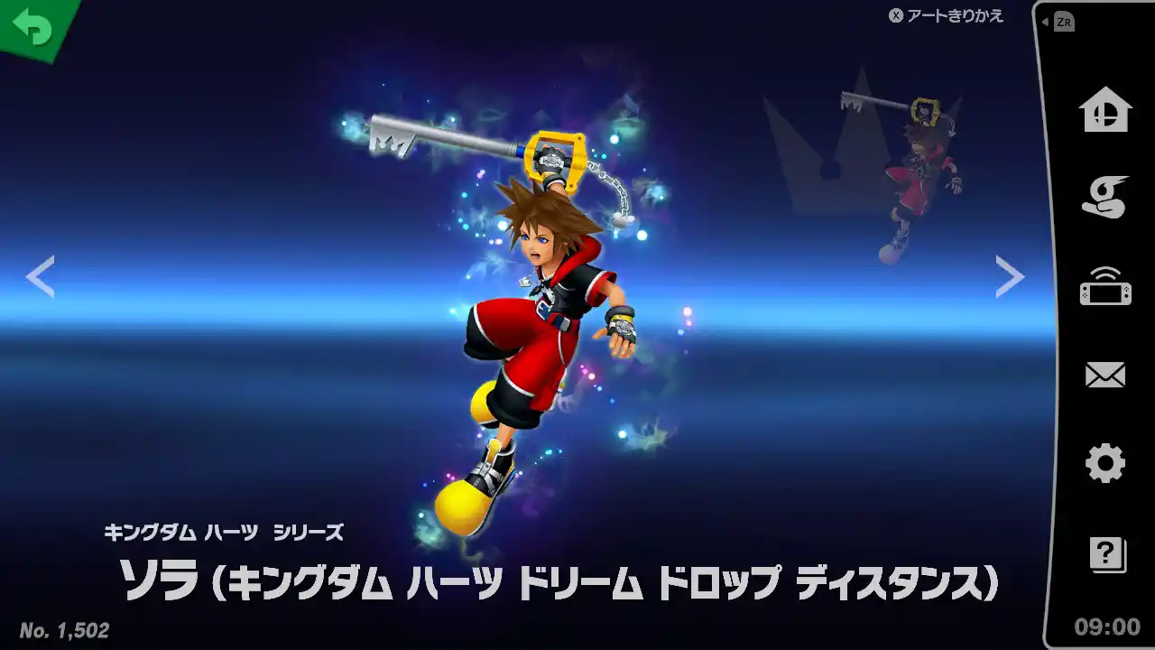 Sora (KINGDOM HEARTS 3D [Dream Drop Distance]).jpeg