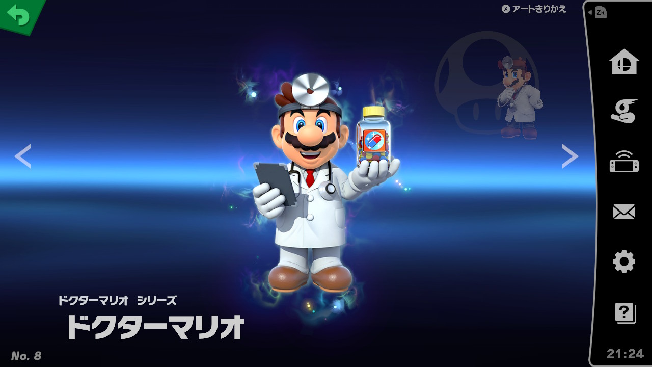 Dr. Mario.jpeg