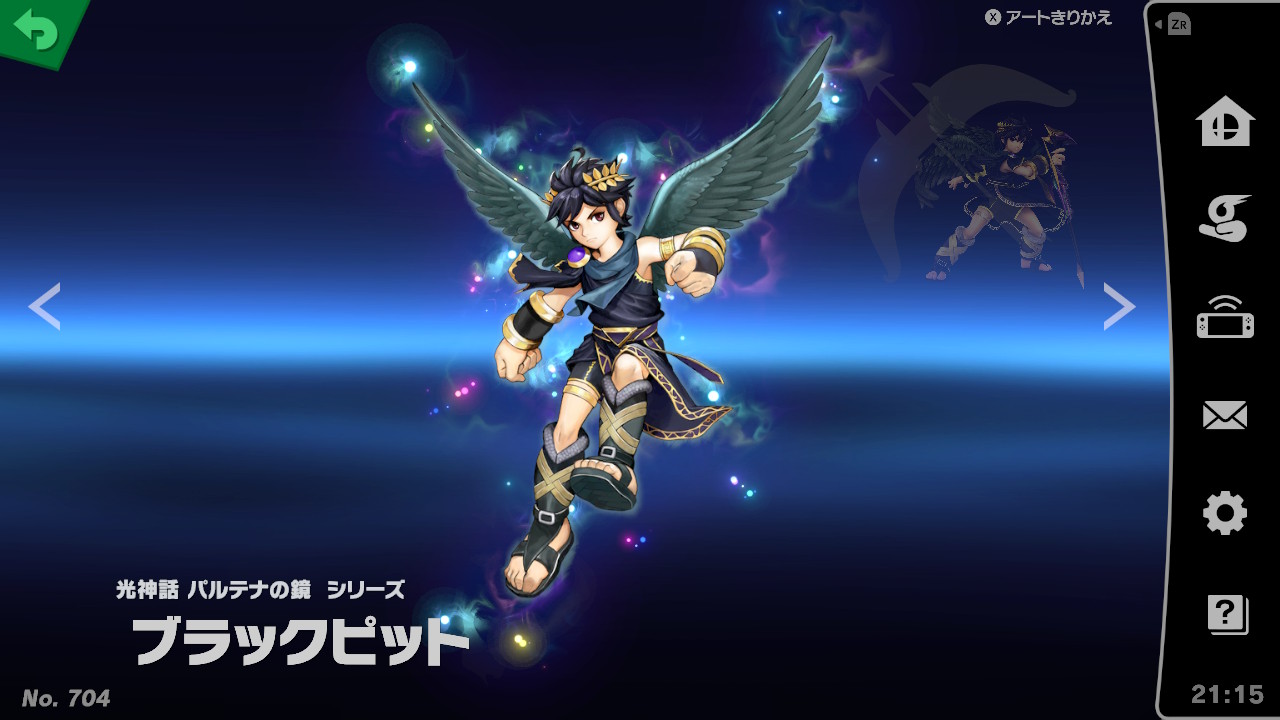 ファイター ブラックピット 大乱闘スマッシュブラザーズ Special 攻略 Wiki