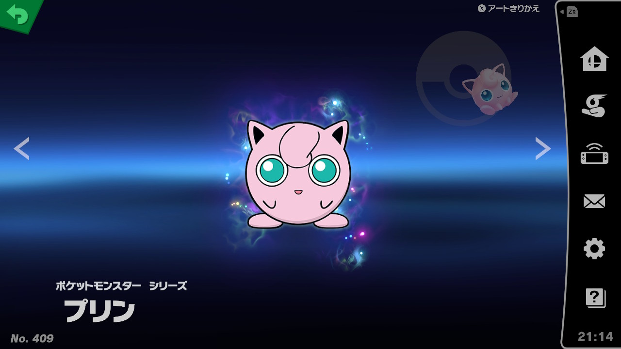 Jigglypuff.jpeg