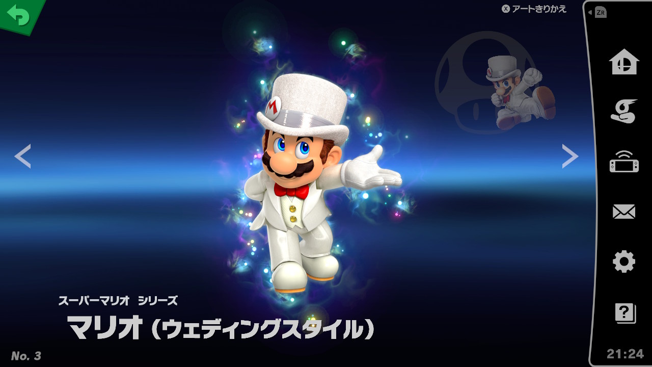 ファイター マリオ 大乱闘スマッシュブラザーズ Special 攻略 Wiki ファイター マリオ 大乱闘スマッシュブラザーズ Special 攻略 Wiki