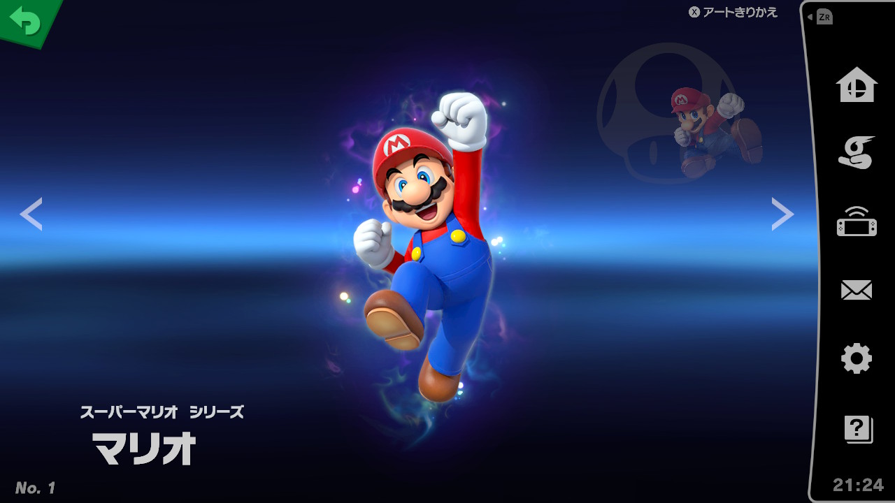ファイター マリオ 大乱闘スマッシュブラザーズ Special 攻略 Wiki ファイター マリオ 大乱闘スマッシュブラザーズ Special 攻略 Wiki