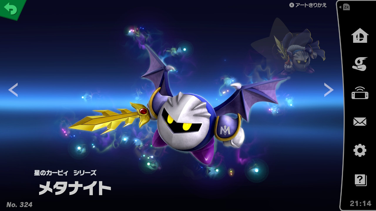 Meta Knight.jpeg