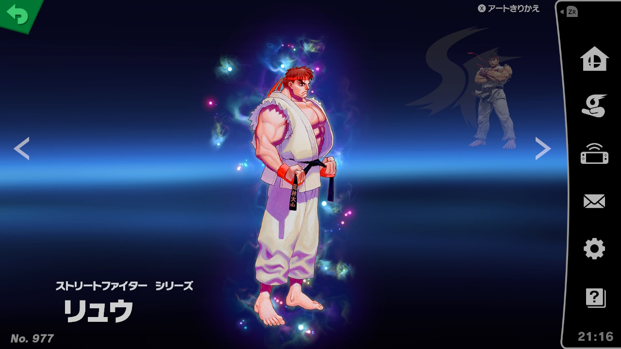 Ryu.jpeg